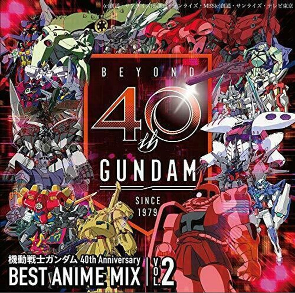 Gundam 40Th Anniversary Best Anime Mix Vol 2 CD