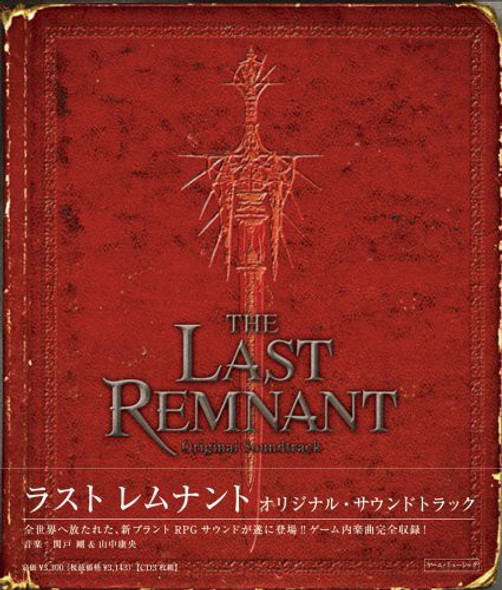 Last Remnant / O.S.T. Last Remnant / O.S.T. CD