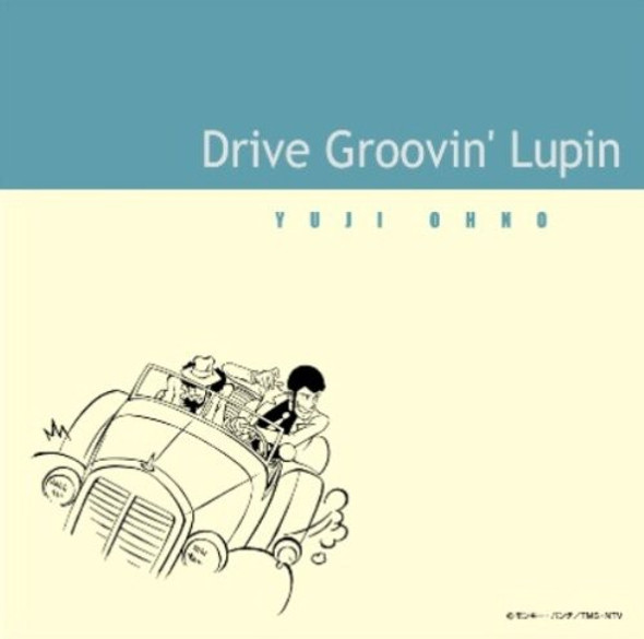 Lupin Iii Drive Groovin' Lupin CD