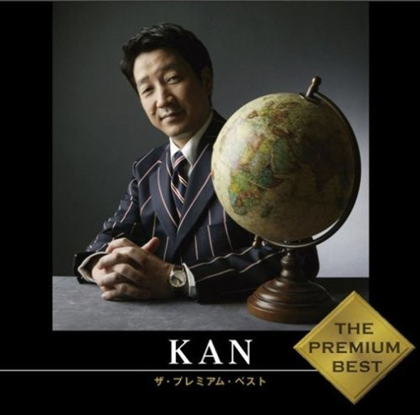 Kan Premium Best CD