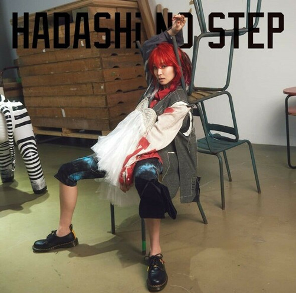 Lisa Hadashi No Step CD