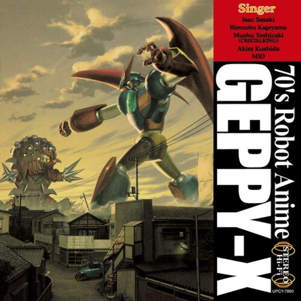 Game Music Geppy-X No Uta - O.S.T. CD