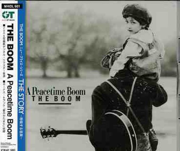 Boom Peacetime Boom CD