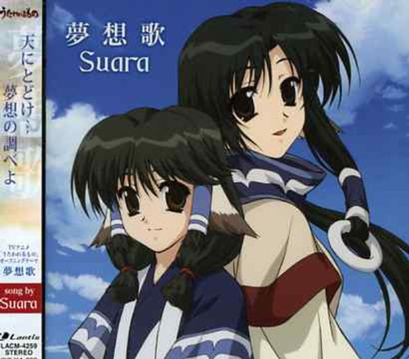 Suara Utawarerumono Op Thema-Musoka CD