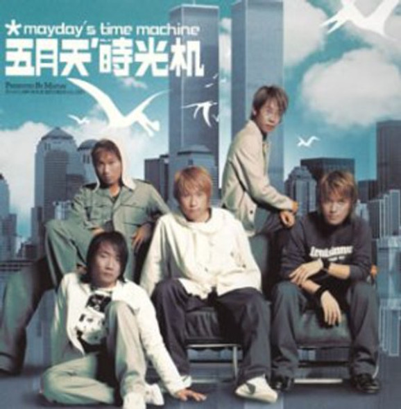 Mayday Time Machine CD