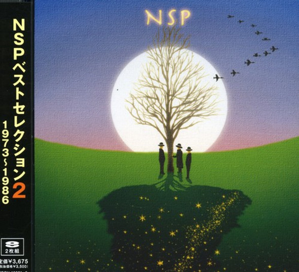 Nsp Best Selection 2 1973-1986 CD