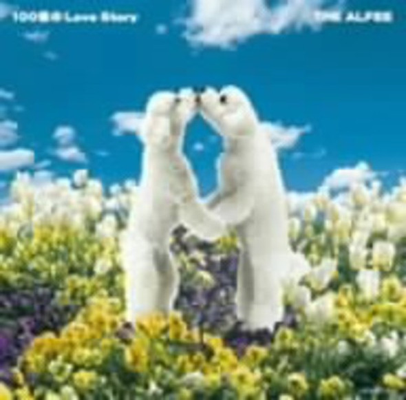 Alfee 100 Oku No Love Story CD