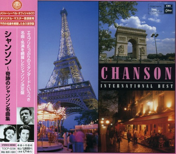 Chanson / Var Chanson / Var CD