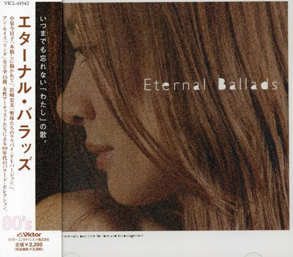 Eternal Ballads / Various Eternal Ballads / Various CD