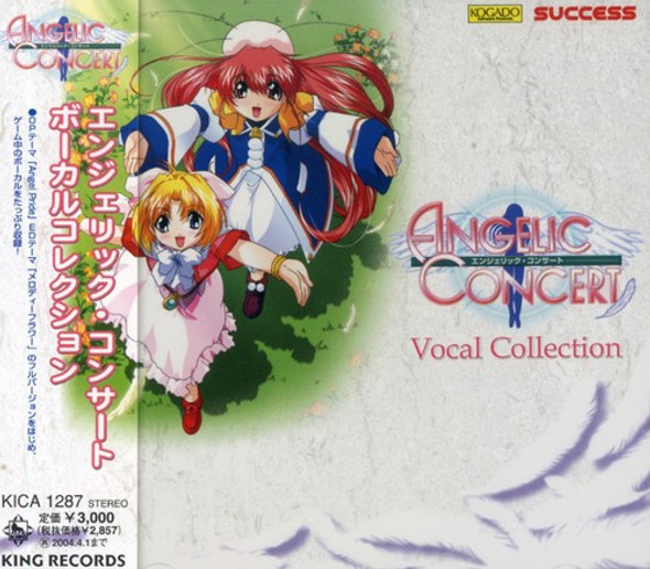 Game Music Angelic Concert: Vocal Collection CD