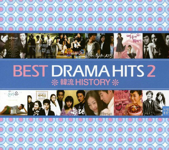 Best Drama Hits 2 / O.S.T. Best Drama Hits 2 / O.S.T. CD