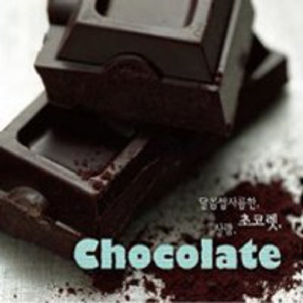 Chocolate / Various Chocolate / Various CD