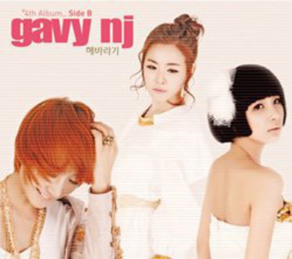 Gavy Nj Sunflower CD