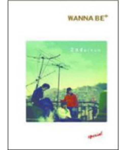 Sg Wanna Be Music 2.0 CD