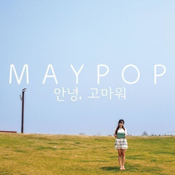 Maypop Good-Bye Thank You CD