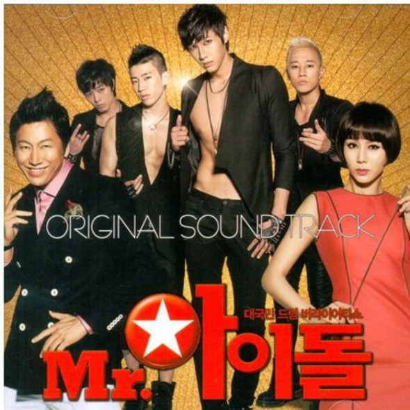 Mr Aidol / O.S.T. Mr Aidol / O.S.T. CD