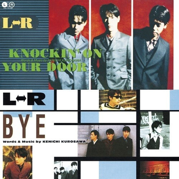 L-R Knockin' On Your Door / Bye 7-Inch Single Vinyl