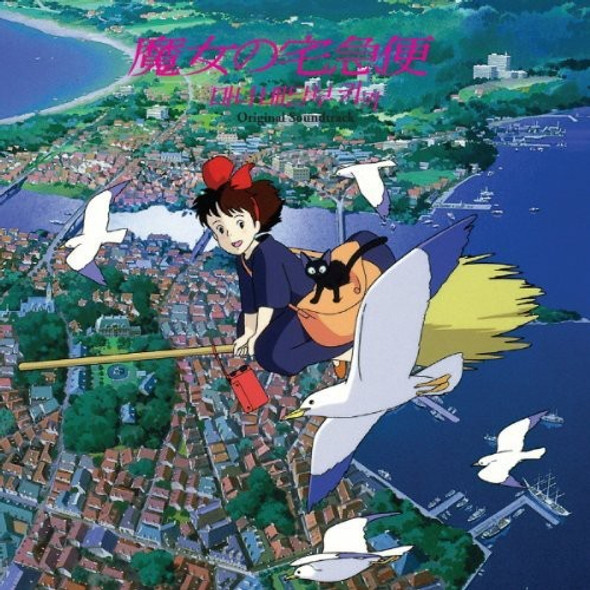 Joe Hisaishi Kiki CD