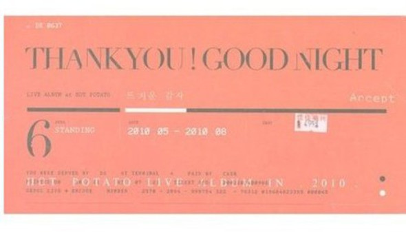 Hot Potato Thank You Good Night CD