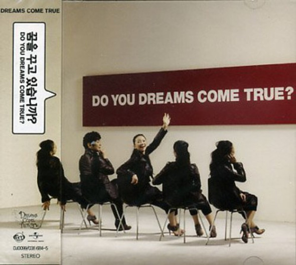 Dreams Come True Do You Dreams Come True CD