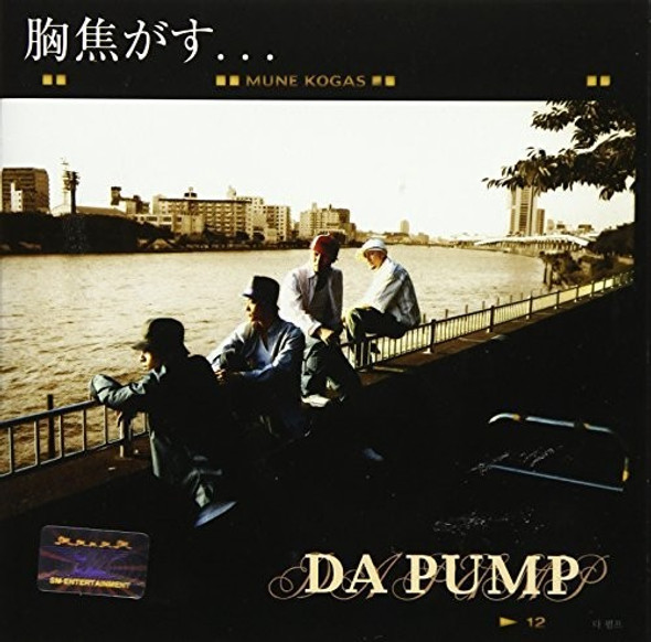 Da Pump Munekogas CD