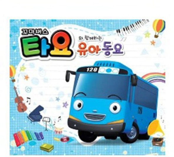 Children Song With The Little Bus Tayo / Various Children Song With The Little Bus Tayo / Various CD