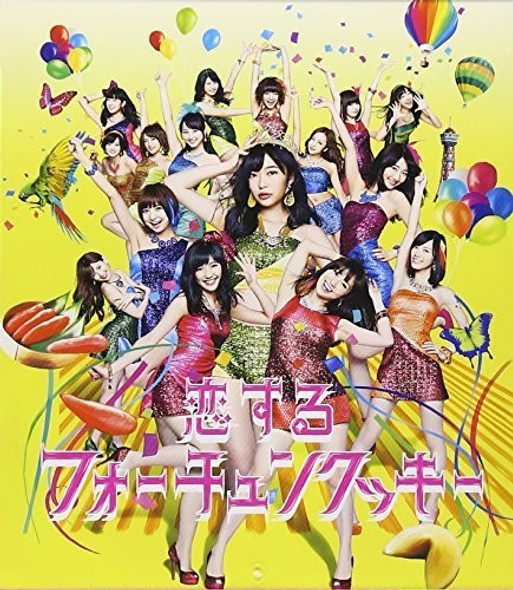 Akb48 Koi Suru Fortune Cookie Type-I CD