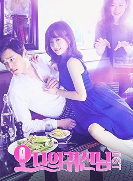 Oh My Ghost - Tvn Tv Drama / O.S.T. Oh My Ghost - Tvn Tv Drama / O.S.T. CD