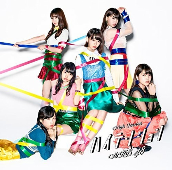 Akb48 High Tension: Type-V CD