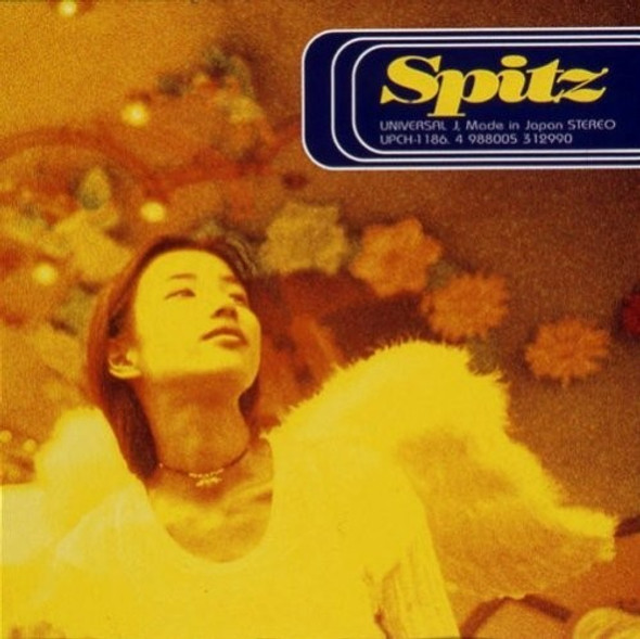 Spitz Sora No Tobikata CD