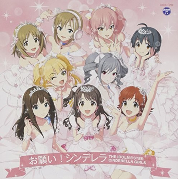 Game Music Idolmaster Cinderella Mastgai! Cinderella / O.S.T. CD