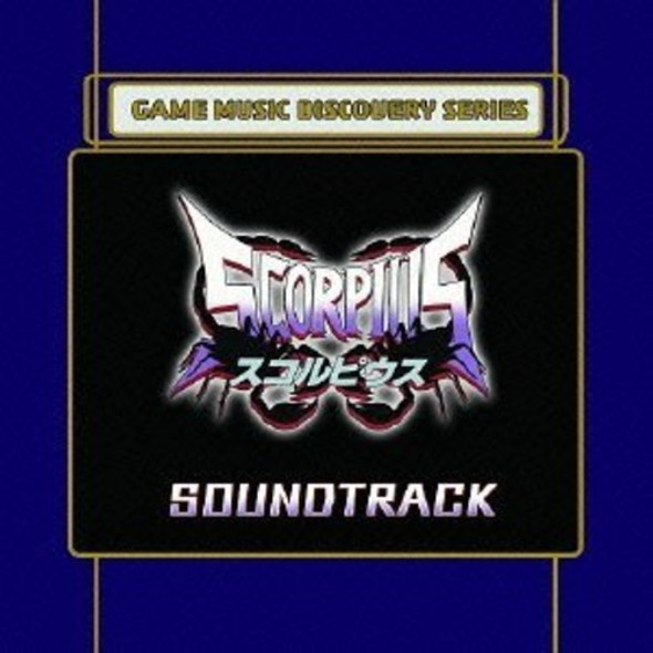 Game Music Scorpius / O.S.T. CD