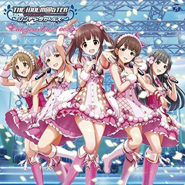 Game Music Idolmaster Cinderella Maste Jewelries 002 / O.S.T. CD