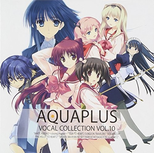 Game Music Aquaplus Vocal Collection / O.S.T. CD