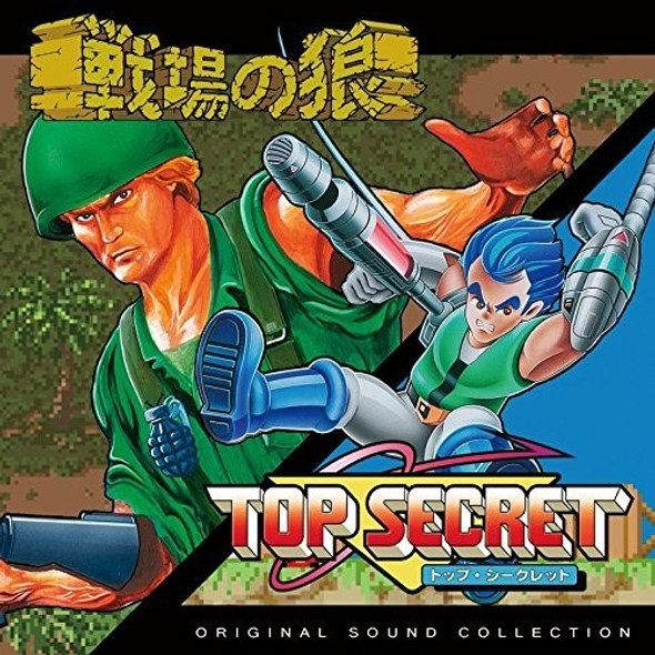 Game Music Senjou No Ookami&Bionic Comman / O.S.T. CD