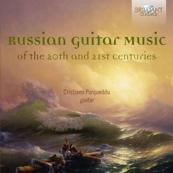 Russian Guitar Music Of The 20Th & 21St / Var Russian Guitar Music Of The 20Th & 21St / Var CD