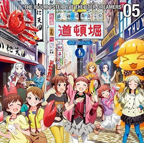 Game Music Idolm@Ster Live The@Ter Dreamers 05 / O.S.T. CD