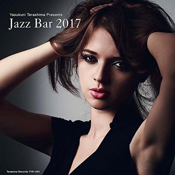 Yasukuni Terashima Presents Jazz Bar 2017 / Var Yasukuni Terashima Presents Jazz Bar 2017 / Var CD