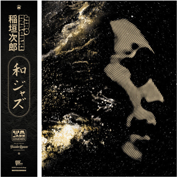 Inagaki, Jiro Wajazz Legends: Jiro Inagaki LP Vinyl