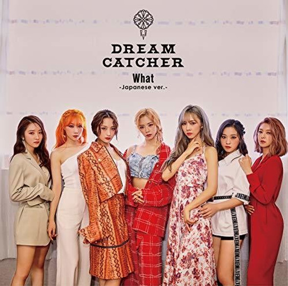 Dreamcatcher Dreamcatcher CD