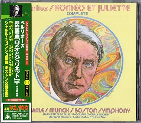 Munch / Roggero / Bso Romeo Et Juliette CD
