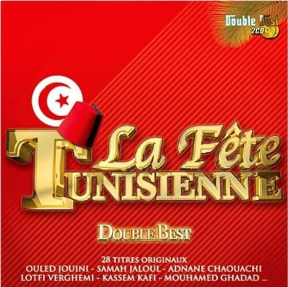 La Fete Tunisienne / Various La Fete Tunisienne / Various CD