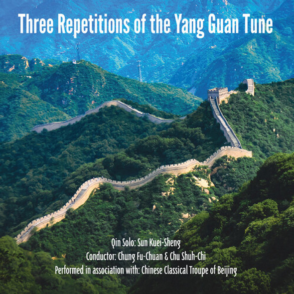 Three Repetitions Of The Yang Guan Tune / Various Three Repetitions Of The Yang Guan Tune / Various CD