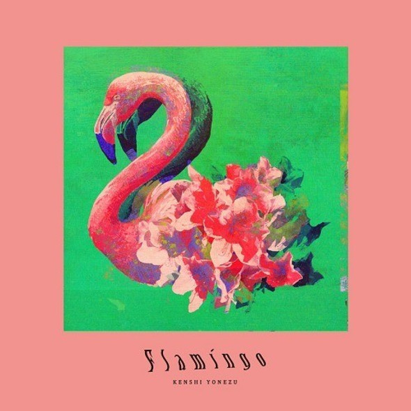 Yonezu,Kenshi Flamingo / Teenage Riot (Taiwan Version) CD Single