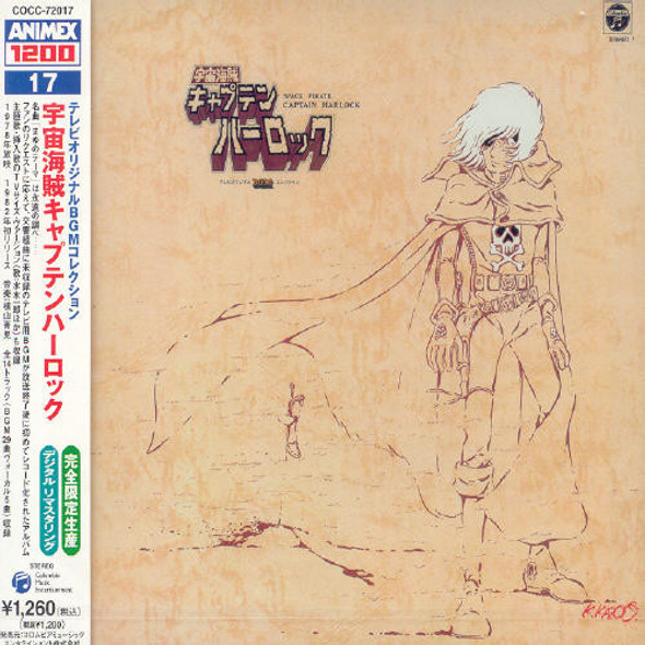 Captain Harlock: Original Bgm / O.S.T. Captain Harlock: Original Bgm / O.S.T. CD Single