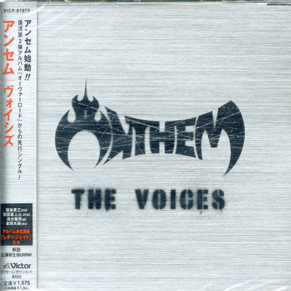 Anthem Voices CD Single