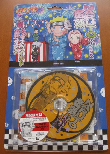 Naruto Naruto Ondo CD5 Maxi-Single