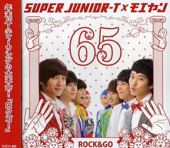 Super Junior Rokugo CD5 Maxi-Single