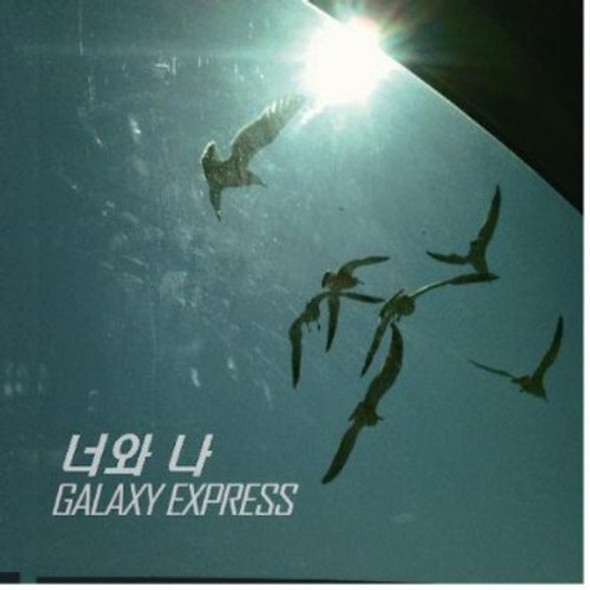 Galaxy Express You & Me CD5 Maxi-Single