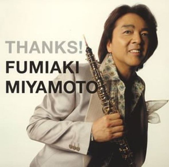Miyamoto,Fumiaki Friends / O.S.T. Super-Audio CD